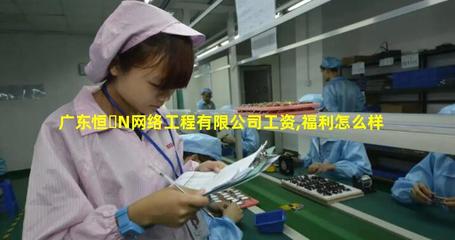 廣東恒N網絡工程通訊設備修理服務解析