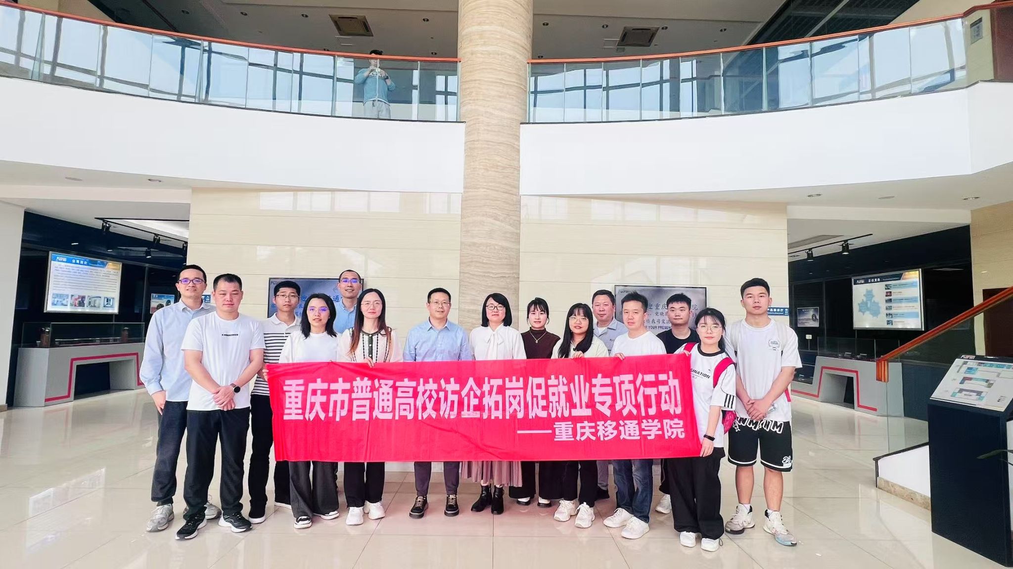 智工動(dòng)態(tài) 智能工程學(xué)院赴重慶富川古圣機(jī)電開(kāi)展訪企拓崗交流活動(dòng)，聚焦摩托車(chē)零部件研發(fā)