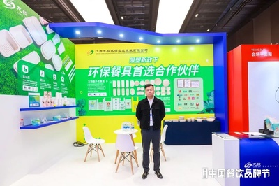 品牌巡禮,一眾知名餐飲企業(yè)亮相&ldquo;第二屆中國餐飲品牌節(jié)&rdquo;