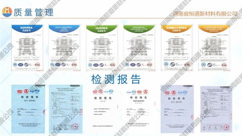 鋼骨架輕型板招標項目及投標項目材料 鋼骨架輕型板報價